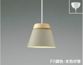 コイズミ製ペンダントライト AP51087 メイン画像01