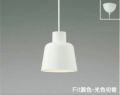 コイズミ製ペンダントライト AP51081 メイン画像01
