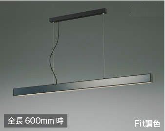 スモーク鏡面仕上 コイズミ製ペンダントライト AP51107 KO-0040W-BK