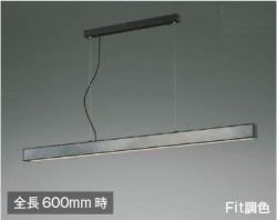 モルタル柄 コイズミ製ペンダントライト AP51109 KO-0040W-GN