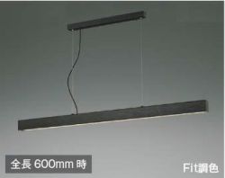 黒色木目柄 コイズミ製ペンダントライト AP51110 KO-0040W-BR