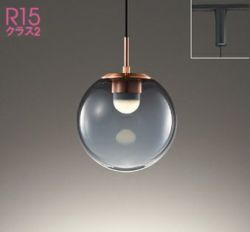 スモークグレー Φ200 オーデリック製ペンダントライト OP252926LR OD-0081D-GY