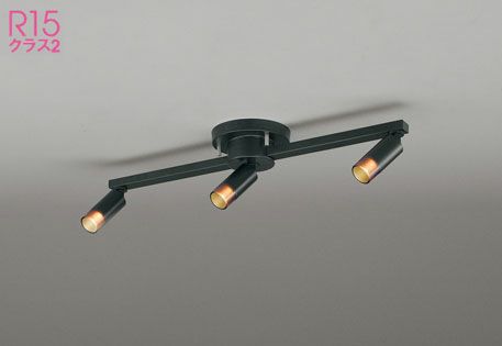 [簡易取付] 3灯 スポット型多灯照明 | オーデリック製シーリングライト