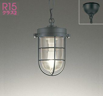 チャコールグレー オーデリック製ペンダントライト OP252409LR OD-0410W-GY