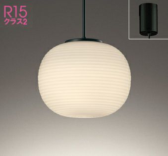 OP252634R OP252638BR オーデリック製ペンダントライト | ペンダント