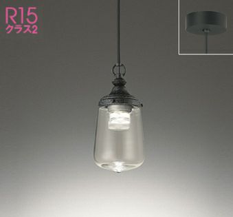 オーデリック　OP252947LR×3灯セット　ペンダントライト ODELIC オーデリック ペンダントライト OP252947LR | 商品紹介