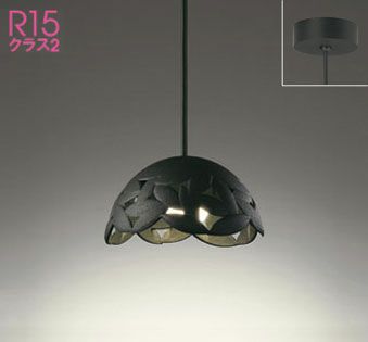 オーデリック　照明器具 000000000398-01.jpg?t=