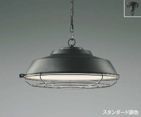 8畳 ビンテージブラック コイズミ製ペンダントライト AP47610L KO-0351E-BK