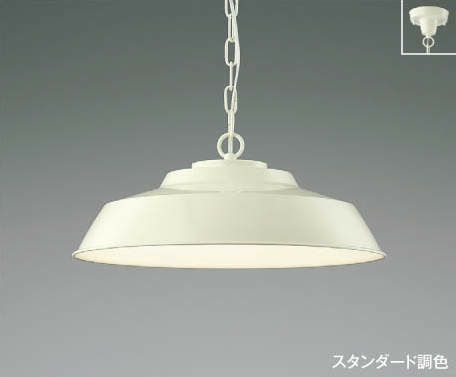 コイズミ製ペンダントライト AP47612L メイン画像01