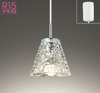 オーデリック ペンダントライト OP252285LD ガラス ダイニング　2個 OP252285LR OP252285BR オーデリック製ペンダントライト | ペンダント