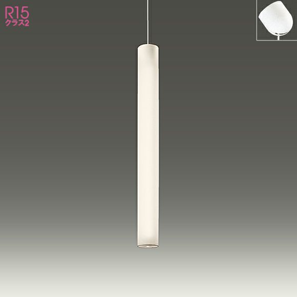 OP252523R オーデリック製ペンダントライト | ペンダントライト