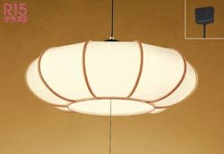 12畳 オーデリック製ペンダントライト OP252237R OD-1350E-NT