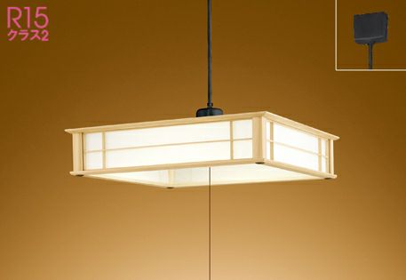 OP252194R OP252193R オーデリック製ペンダントライト | ペンダント