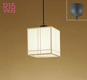 OP252544LR OP252544WR OP252544NR OP252544BR オーデリック製