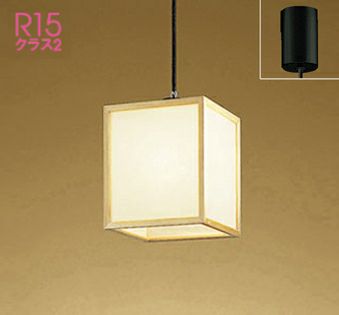 【美品】オーデリック ペンダントライト 4点セット OP034454LD 楽天市場】オーデリック ペンダントライト 【OP034504LC1】【OP