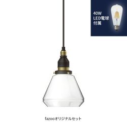 ブラック 当店オリジナルセット40W アンパサンド製ペンダントライト AMP-L008+LD2620 AP-0020E-BK