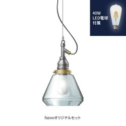 アルミ 当店オリジナルセット40W アンパサンド製ペンダントライト AMP-L009+LD2620 AP-0021E-SV