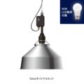アンパサンド製ペンダントライト AMP-L031+LD2602 メイン画像01