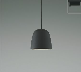 チャコールブラウン コイズミ製ペンダントライト AP54818 KO-1161D-BR