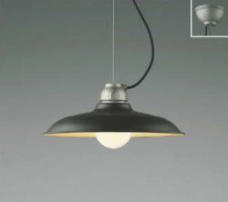 ビンテージブラック コイズミ製ペンダントライト AP45569L KO-0380W-BK