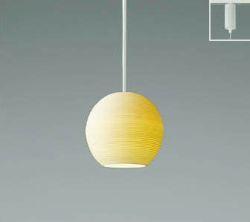 白磁 コイズミ製ペンダントライト AP35768L KO-0850D-WH
