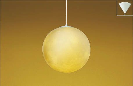 コイズミ照明 LED（電球色）ペンダント AP52301 楽天市場】コイズミ照明 ペンダント AP52301 電球色 : アート