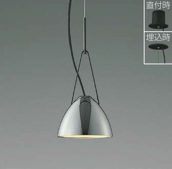 コイズミ製ペンダントライト AP42123L メイン画像01