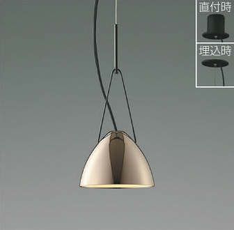 コイズミ製ペンダントライト AP42119L メイン画像01
