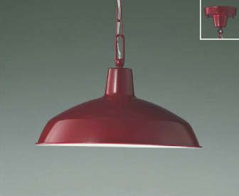 AP54959 AP54961 コイズミ製ペンダントライト | ペンダントライト