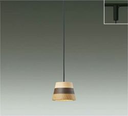 木製（ウォールナット・米杉・ブナなど） ダイコー製ペンダントライト DPN-41835Y DA-1390D-NT