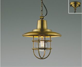 2個セット■未使用■コイズミ LED照明 ペンダント しんちゅう古美色 KOIZUMI コイズミ照明 LEDペンダントライト 40W相当 しんちゅう