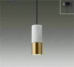 大理石×真鍮　φ68 ダイコー製ペンダントライト DPN-42293YG DA-1670W-GD