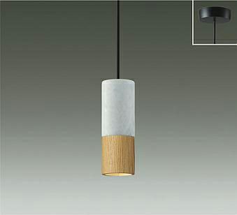 オーデリック OP252739R ロックアイス ペンダントライト フレンジタイプ オーデリック OP252739R ロックアイス ペンダントライト フレンジ